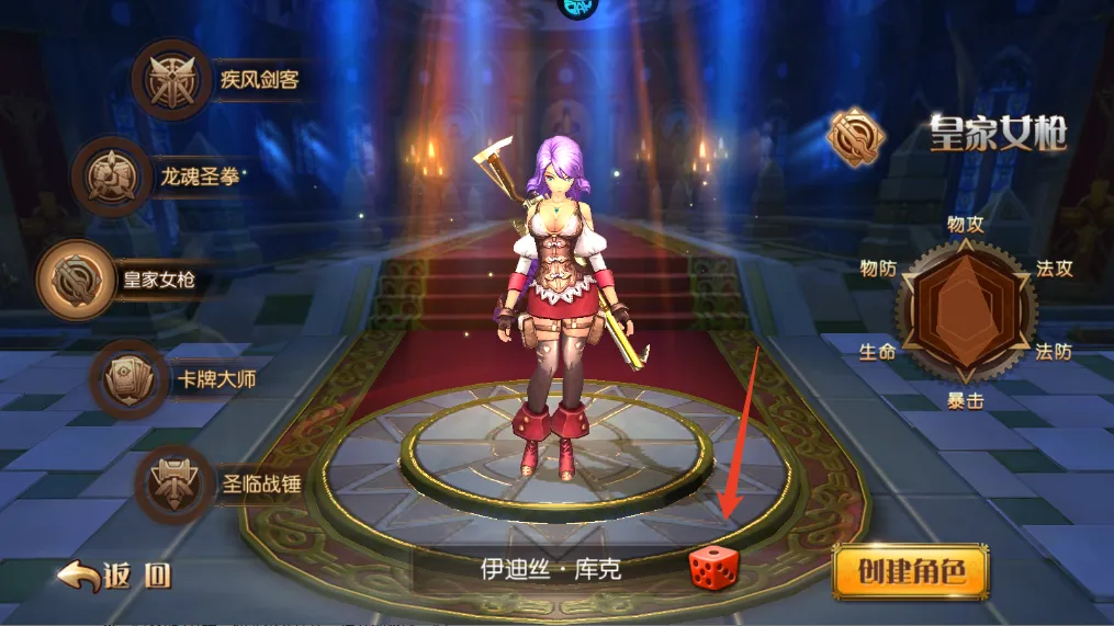 横扫天下(仙侠卡牌游戏) 横扫天下(仙侠卡牌游戏)