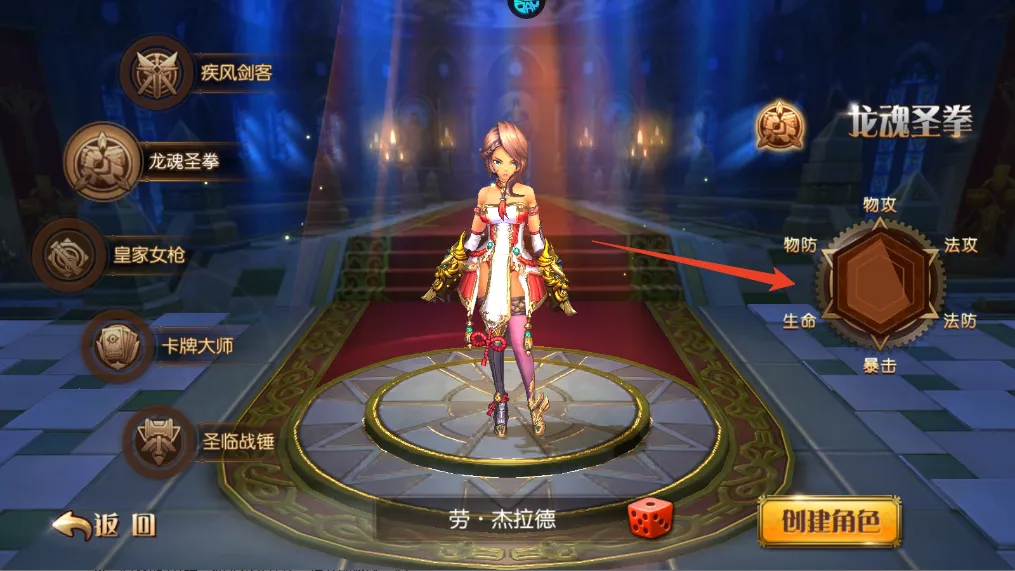 横扫天下(仙侠卡牌游戏) 横扫天下(仙侠卡牌游戏)