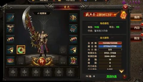 横扫天下(仙侠卡牌游戏) 横扫天下(仙侠卡牌游戏)