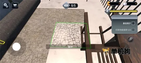 越狱模拟器3d中文版下载