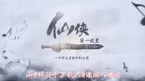 村庄铁匠铺传奇内置菜单