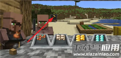 村庄铁匠铺传奇内置菜单