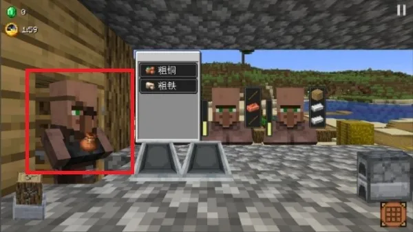 村庄铁匠铺传奇内置菜单