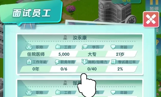 �賿�ĵ��ҽԺ��Ϸ�ƽ�����޽��