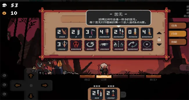 �����Ծ��������ײ˵��ƽ��