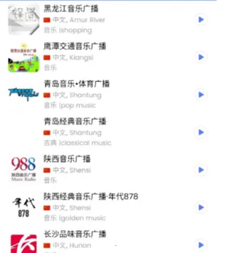 MyRadioȫ��㲥��̨apk