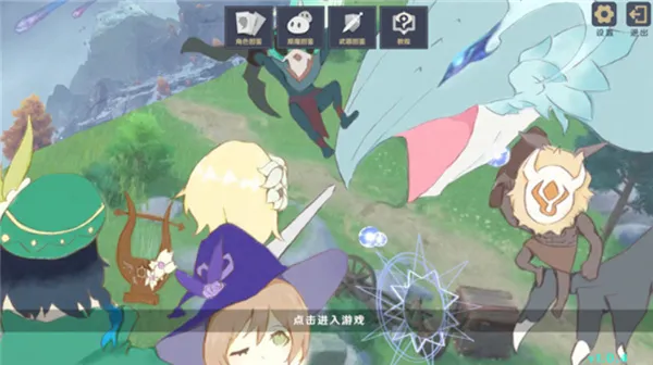 原神大战原魔1.3