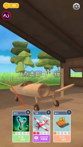 �ɻ�ģ������ƽ��