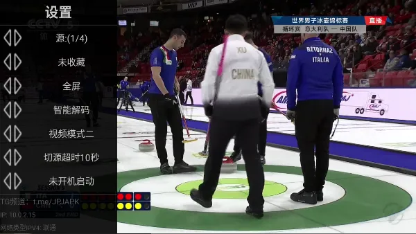 星火电视海外版app