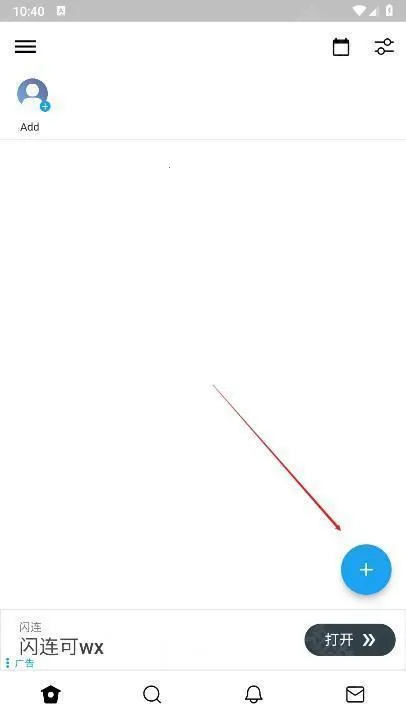 twinote�ٷ��������İ�