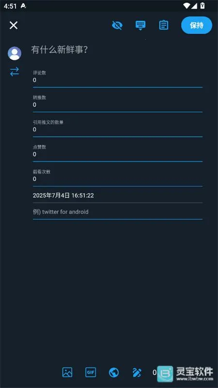 twinote�ٷ��������İ�