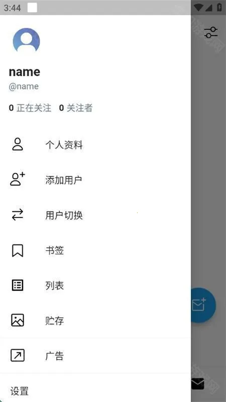 twinote�ٷ��������İ�