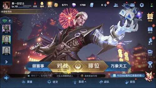 ��������ҫ�����2026���°汾