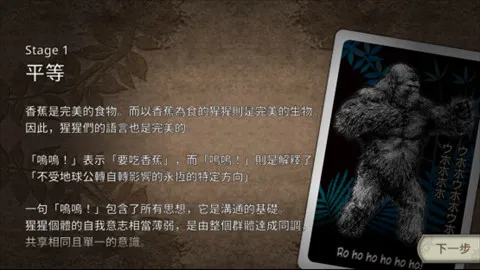 �����ɽ������߰�(���ɲ���ս����Ϸ)