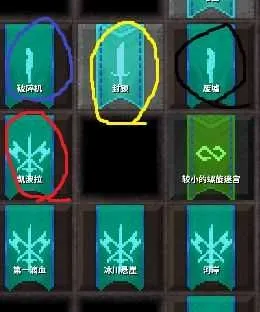 地牢战争2MOD作弊菜单中文版