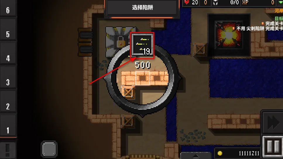 地牢战争2MOD作弊菜单中文版