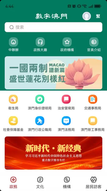 ���ְ��T2026���ذ�װ