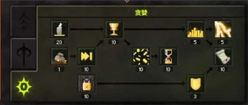 ����ս��2���޽����ʯ��