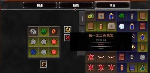 ����ս��2���޽����ʯ��