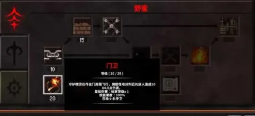 ����ս��2���޽����ʯ��