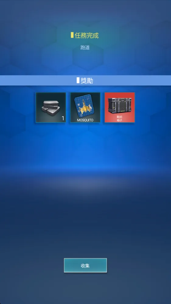 ��ɫ����������ʯ��ٷ����ذ�װ