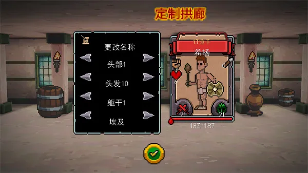 �����Ƕ�ʿ�������޽��