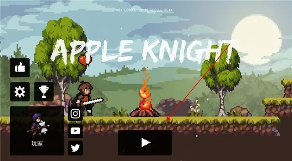 苹果骑士汉化版