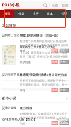 po18��ѧ2026����