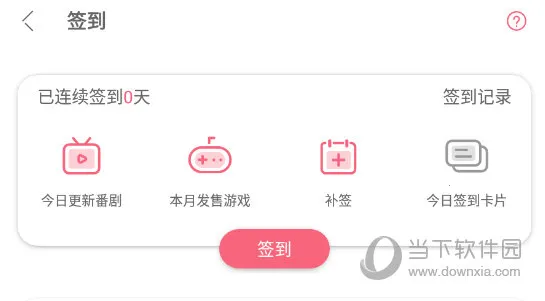 �޶������޵�¼������ɫ����