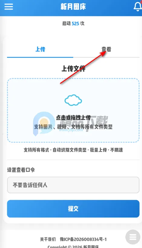 ����ͼ��(ͼƬ�ϴ�����)