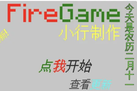 ֲ���ս��ʬ����ȫ�����2026����