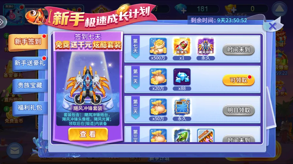 ����󿧿�2026���ذ�װ