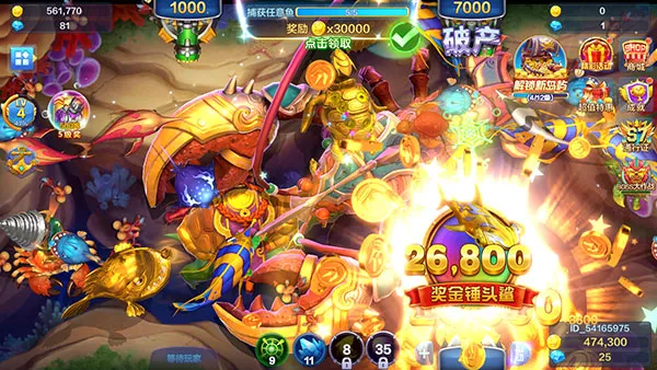 ��Ϸ���Խ�ͼ2