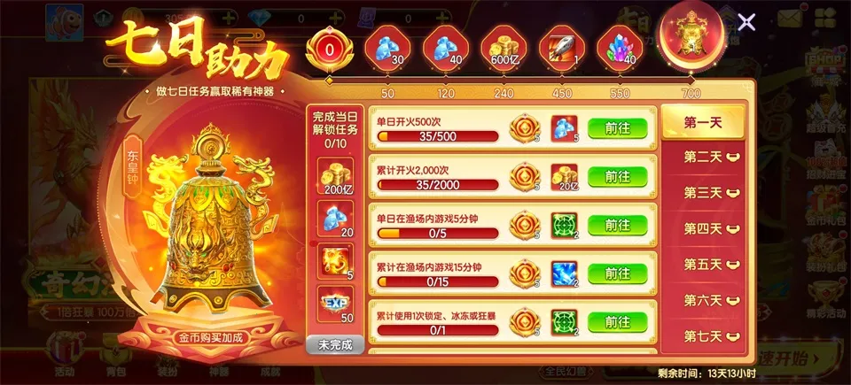 �ֺ貶��(������Ϸ�淨)