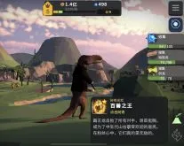 细胞奇点2026官方正版 细胞奇点2026官方正版