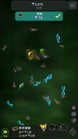 细胞奇点2026官方正版 细胞奇点2026官方正版