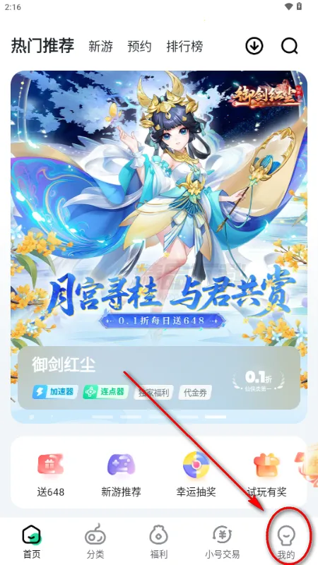 ��V����ƽ̨