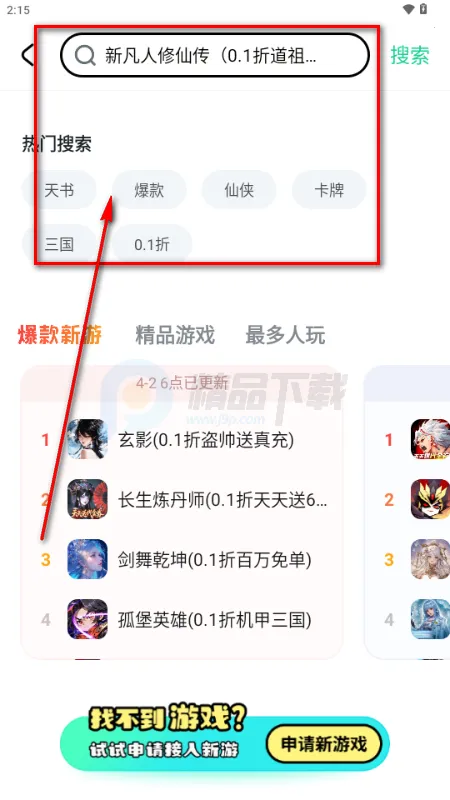 ��V����ƽ̨ ���°�(���γ�ֵ����ƽ̨)