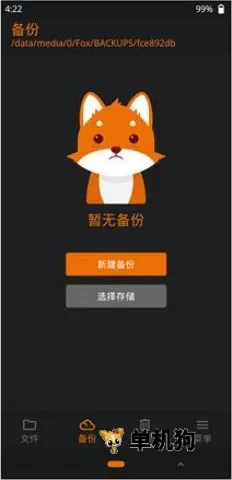 �Ⱥ�recovery(ˢ�����Ż�����)