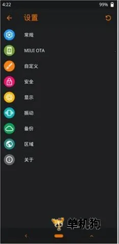 �Ⱥ�recovery(ˢ�����Ż�����)