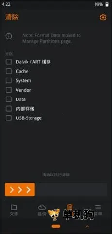 �Ⱥ�recovery(ˢ�����Ż�����)