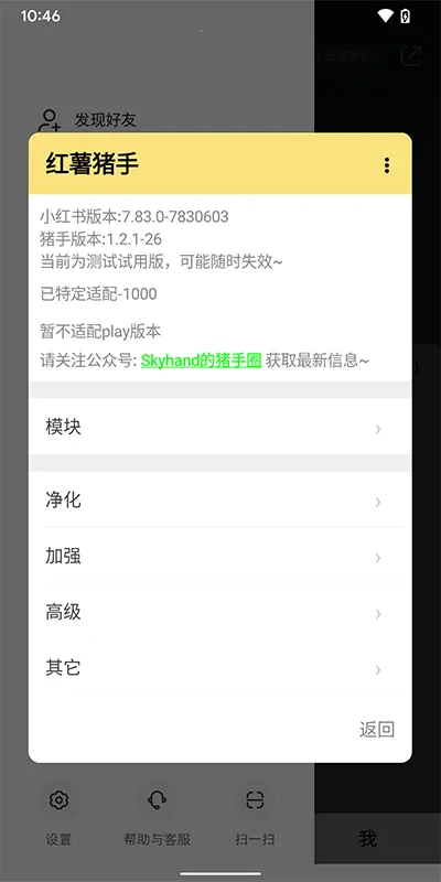 ��������1.2.7ģ������