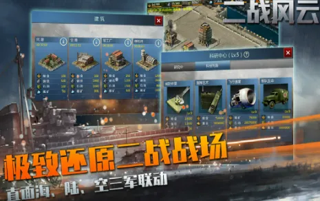 ��ս����2�ƽ��