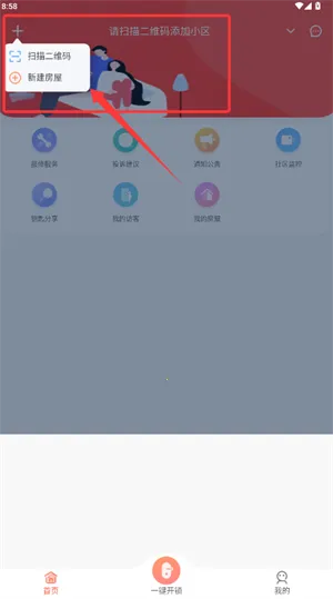 �ǻ�������(�����������ƽ̨)