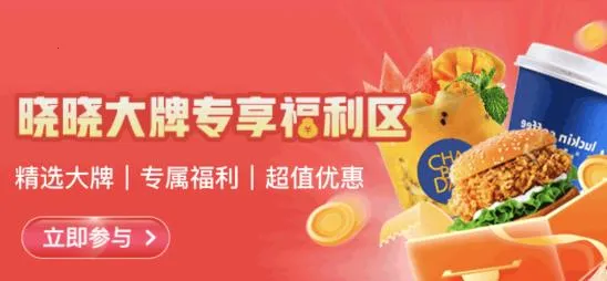 晓晓优选最新手机版 晓晓优选最新手机版