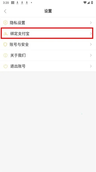 晓晓优选最新手机版 晓晓优选最新手机版