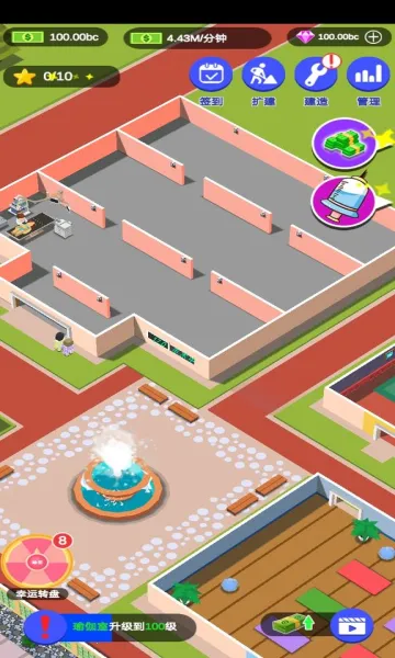 �������ս(����ҽԺ��Ӫ��Ϸ)