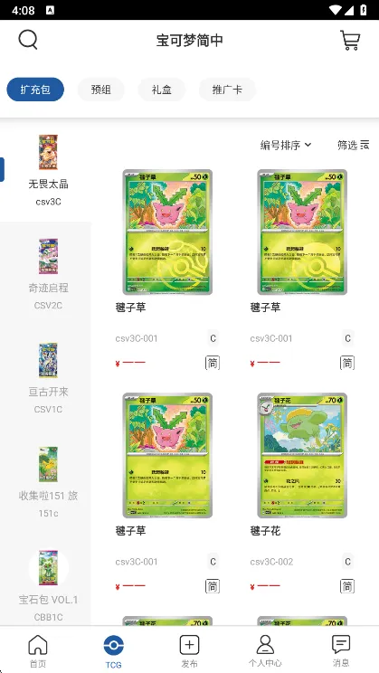 ����(���ǿ�����ƽ̨)