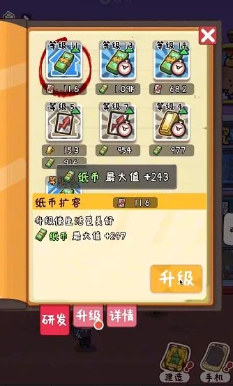 烟火食记MOD作弊菜单中文版 烟火食记MOD作弊菜单中文版