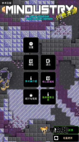 ���ع����ƽ��MOD�˵�